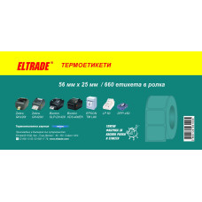 Термоетикети 56x25мм. Термоетикети 56x25мм.